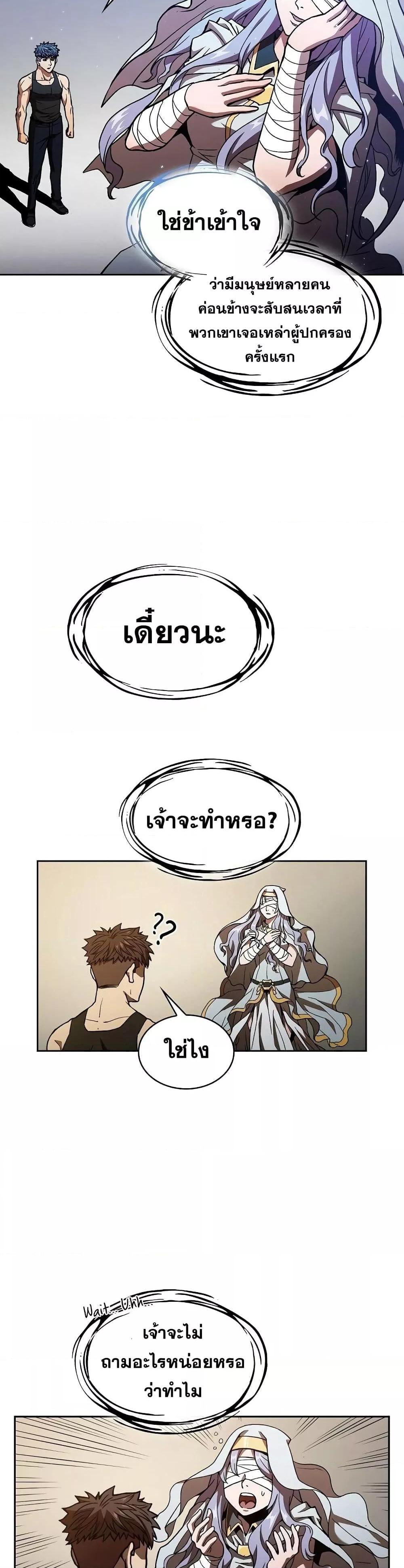 Manga-lc-com อ่านมังงะ อ่านการ์ตูน ออนไลน์ ฟรี TheConstellati ตอนที่ 1 2 3 4 5 6 7 8 9 10 11 12 13 14 ฟรี ไม่มีโฆษณา Manga-lc - อ่าน มังงะ อ่าน การ์ตูน ออนไลน์ อ่านมังงะ ฟรี