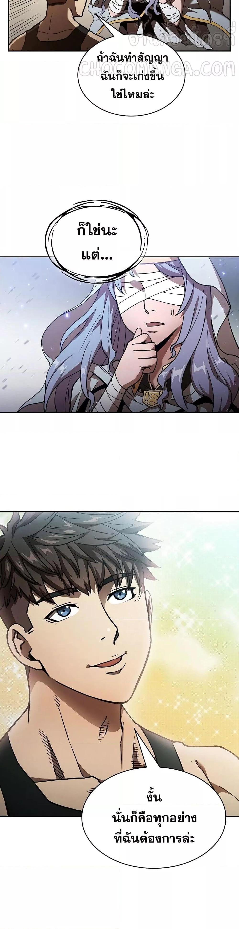Manga-lc-com อ่านมังงะ อ่านการ์ตูน ออนไลน์ ฟรี TheConstellati ตอนที่ 1 2 3 4 5 6 7 8 9 10 11 12 13 14 ฟรี ไม่มีโฆษณา Manga-lc - อ่าน มังงะ อ่าน การ์ตูน ออนไลน์ อ่านมังงะ ฟรี