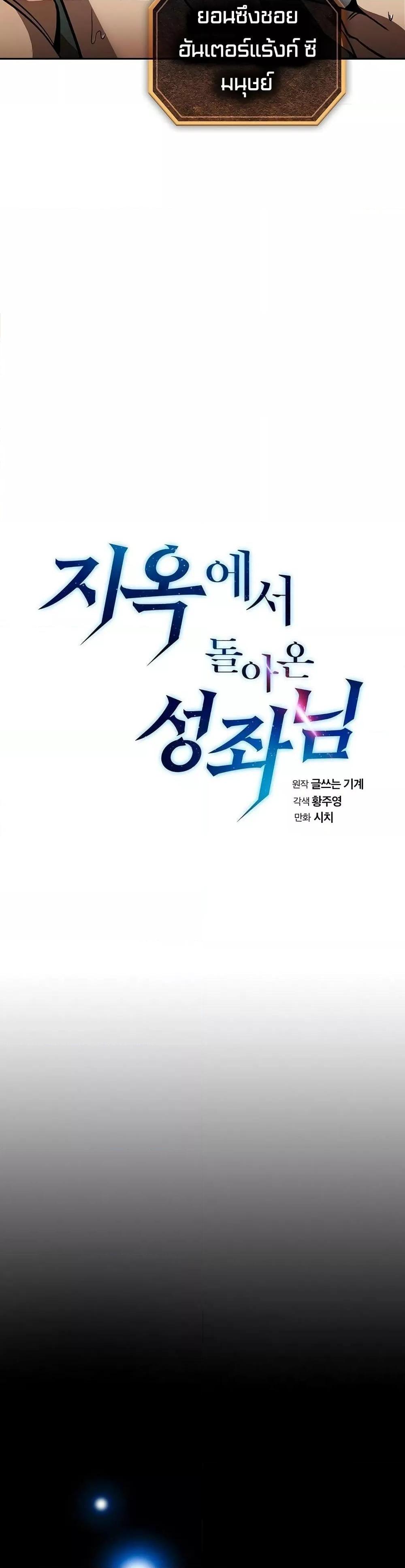 Manga-lc-com อ่านมังงะ อ่านการ์ตูน ออนไลน์ ฟรี TheConstellati ตอนที่ 1 2 3 4 5 6 7 8 9 10 11 12 13 14 ฟรี ไม่มีโฆษณา Manga-lc - อ่าน มังงะ อ่าน การ์ตูน ออนไลน์ อ่านมังงะ ฟรี