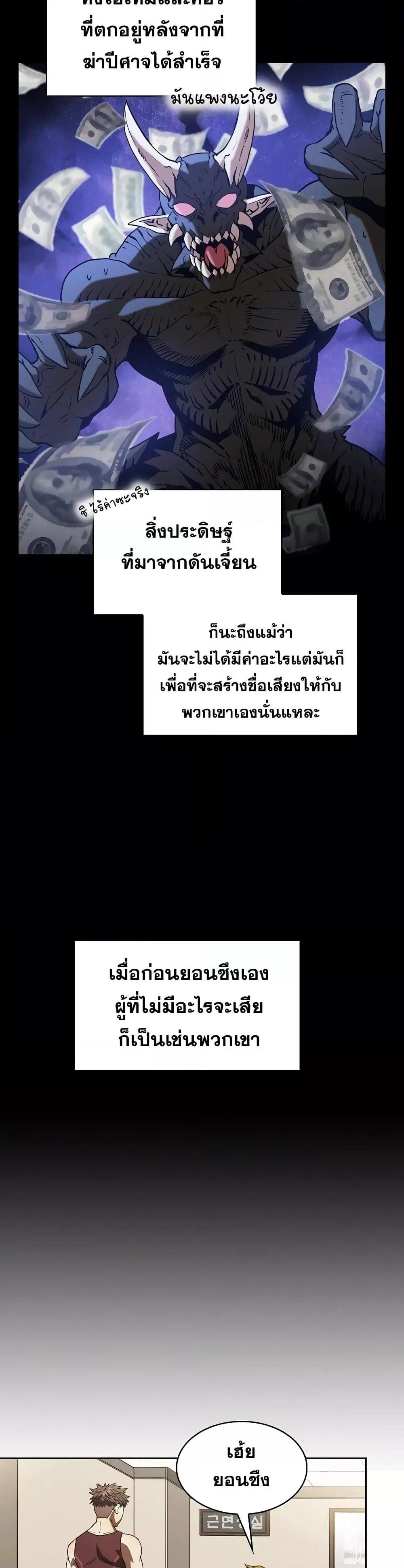 Manga-lc-com อ่านมังงะ อ่านการ์ตูน ออนไลน์ ฟรี TheConstellati ตอนที่ 1 2 3 4 5 6 7 8 9 10 11 12 13 14 ฟรี ไม่มีโฆษณา Manga-lc - อ่าน มังงะ อ่าน การ์ตูน ออนไลน์ อ่านมังงะ ฟรี