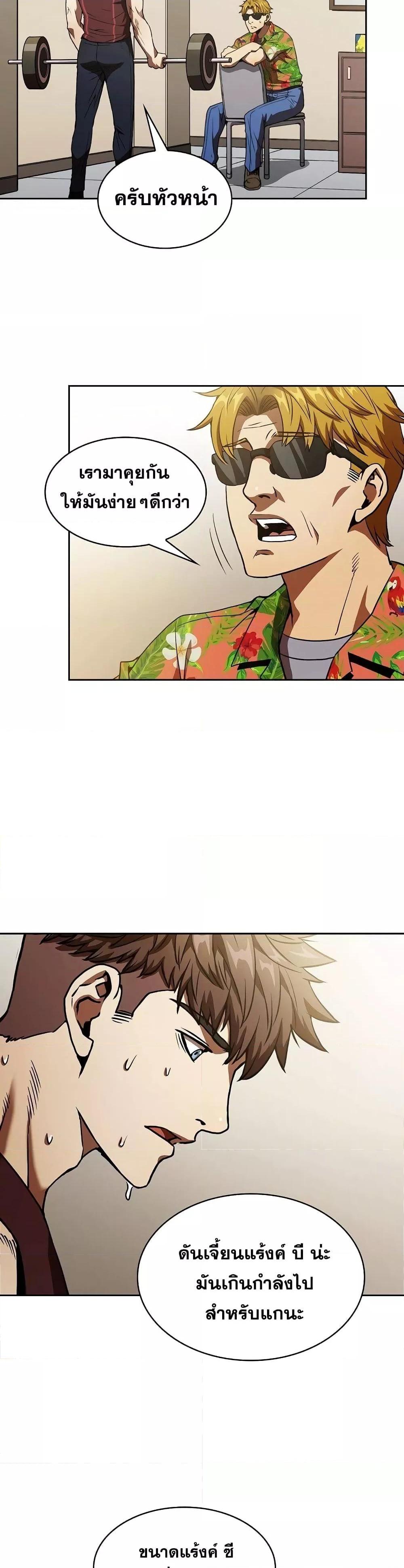 Manga-lc-com อ่านมังงะ อ่านการ์ตูน ออนไลน์ ฟรี TheConstellati ตอนที่ 1 2 3 4 5 6 7 8 9 10 11 12 13 14 ฟรี ไม่มีโฆษณา Manga-lc - อ่าน มังงะ อ่าน การ์ตูน ออนไลน์ อ่านมังงะ ฟรี