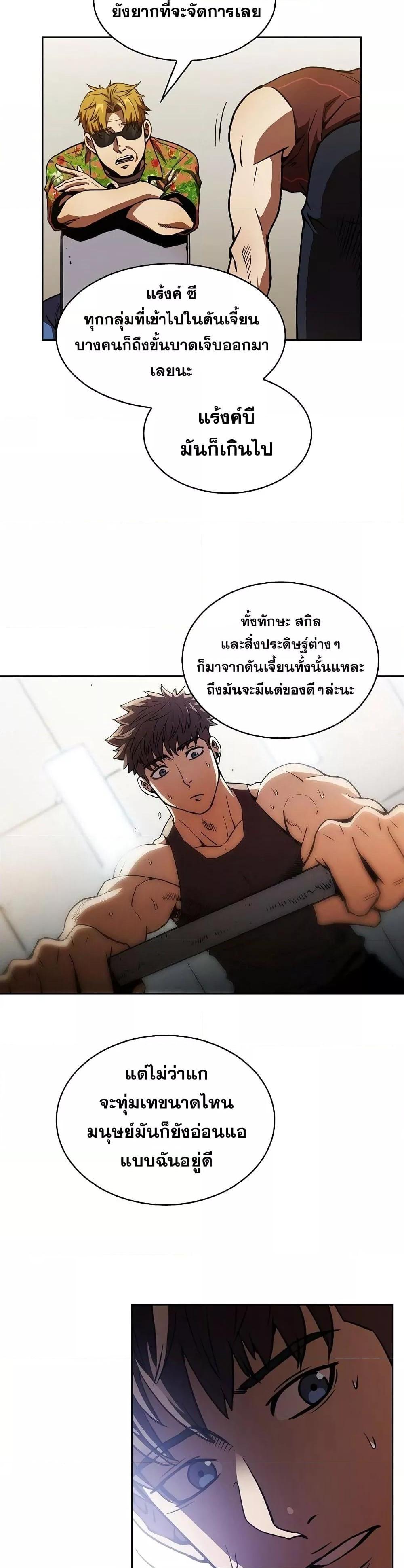 Manga-lc-com อ่านมังงะ อ่านการ์ตูน ออนไลน์ ฟรี TheConstellati ตอนที่ 1 2 3 4 5 6 7 8 9 10 11 12 13 14 ฟรี ไม่มีโฆษณา Manga-lc - อ่าน มังงะ อ่าน การ์ตูน ออนไลน์ อ่านมังงะ ฟรี