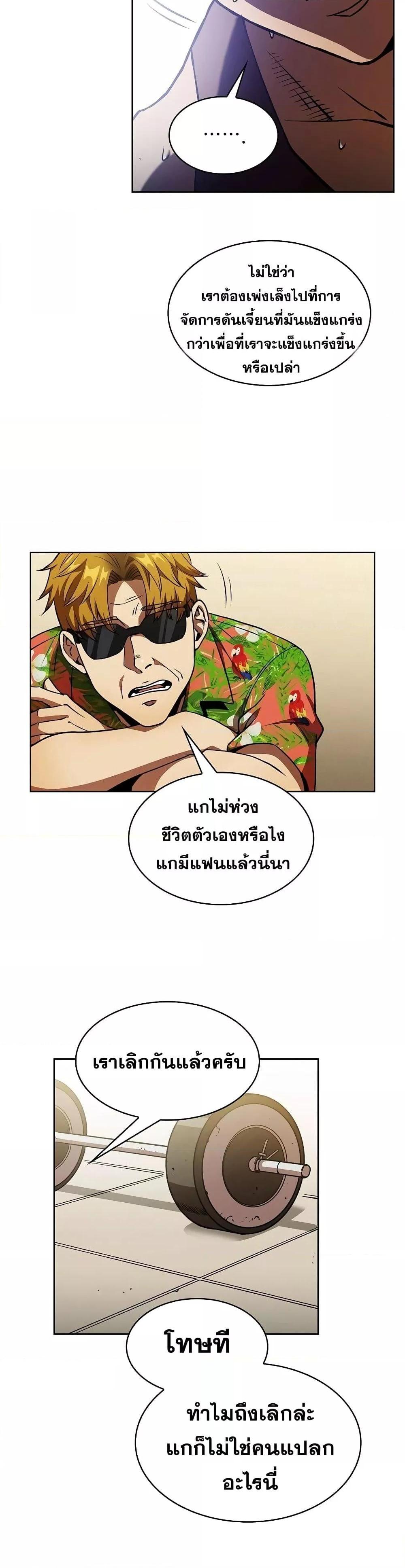 Manga-lc-com อ่านมังงะ อ่านการ์ตูน ออนไลน์ ฟรี TheConstellati ตอนที่ 1 2 3 4 5 6 7 8 9 10 11 12 13 14 ฟรี ไม่มีโฆษณา Manga-lc - อ่าน มังงะ อ่าน การ์ตูน ออนไลน์ อ่านมังงะ ฟรี