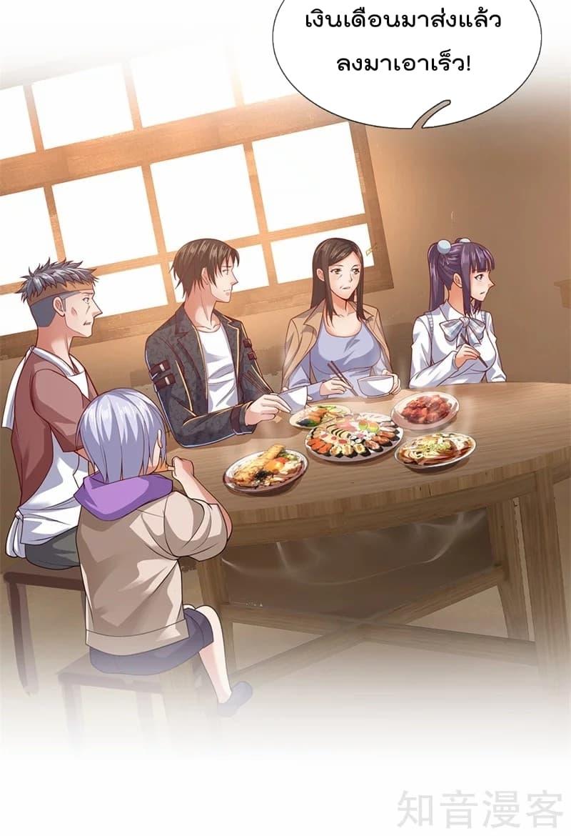 Manga-lc-com อ่านมังงะ อ่านการ์ตูน ออนไลน์ ฟรี TheLegendGod ตอนที่ 1 2 3 4 5 6 7 8 9 10 11 12 13 14 ฟรี ไม่มีโฆษณา Manga-lc - อ่าน มังงะ อ่าน การ์ตูน ออนไลน์ อ่านมังงะ ฟรี