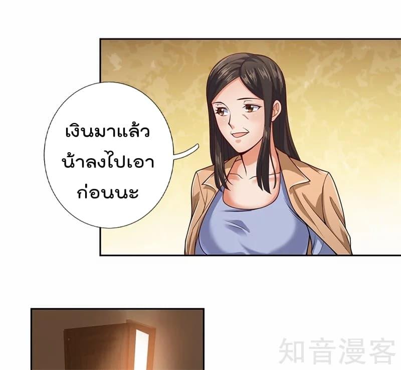 Manga-lc-com อ่านมังงะ อ่านการ์ตูน ออนไลน์ ฟรี TheLegendGod ตอนที่ 1 2 3 4 5 6 7 8 9 10 11 12 13 14 ฟรี ไม่มีโฆษณา Manga-lc - อ่าน มังงะ อ่าน การ์ตูน ออนไลน์ อ่านมังงะ ฟรี