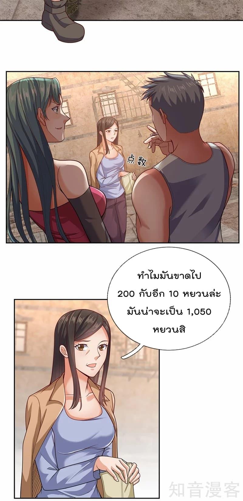 Manga-lc-com อ่านมังงะ อ่านการ์ตูน ออนไลน์ ฟรี TheLegendGod ตอนที่ 1 2 3 4 5 6 7 8 9 10 11 12 13 14 ฟรี ไม่มีโฆษณา Manga-lc - อ่าน มังงะ อ่าน การ์ตูน ออนไลน์ อ่านมังงะ ฟรี