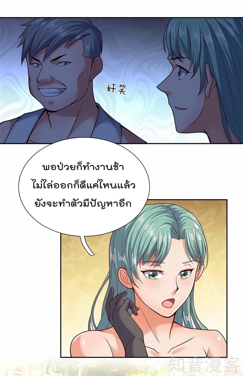 Manga-lc-com อ่านมังงะ อ่านการ์ตูน ออนไลน์ ฟรี TheLegendGod ตอนที่ 1 2 3 4 5 6 7 8 9 10 11 12 13 14 ฟรี ไม่มีโฆษณา Manga-lc - อ่าน มังงะ อ่าน การ์ตูน ออนไลน์ อ่านมังงะ ฟรี