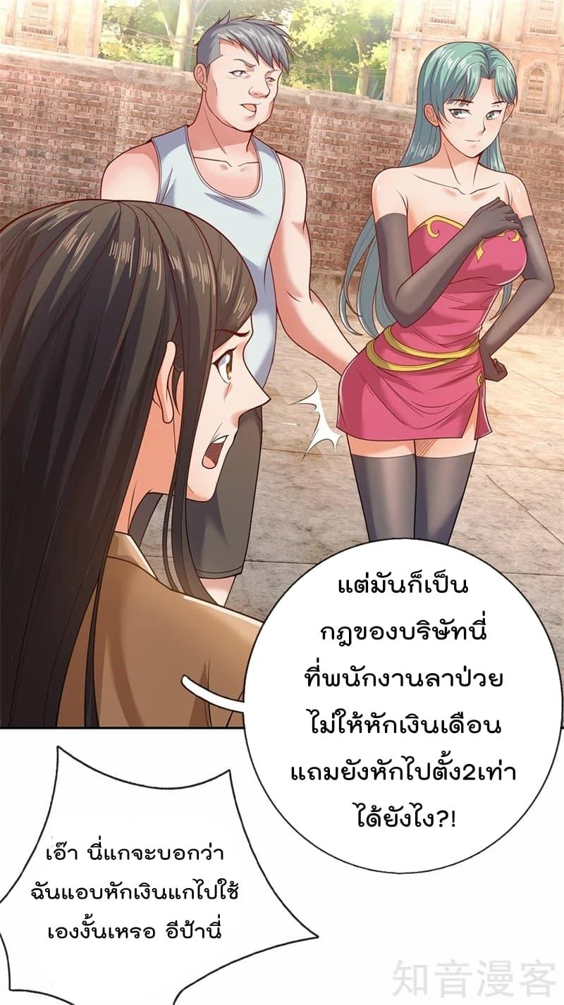 Manga-lc-com อ่านมังงะ อ่านการ์ตูน ออนไลน์ ฟรี TheLegendGod ตอนที่ 1 2 3 4 5 6 7 8 9 10 11 12 13 14 ฟรี ไม่มีโฆษณา Manga-lc - อ่าน มังงะ อ่าน การ์ตูน ออนไลน์ อ่านมังงะ ฟรี