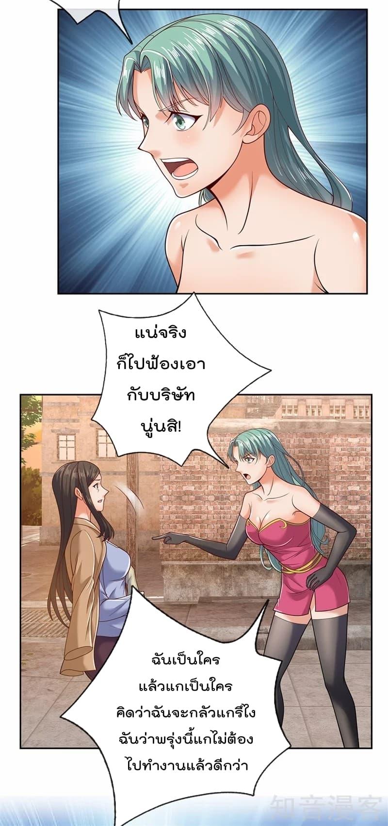 Manga-lc-com อ่านมังงะ อ่านการ์ตูน ออนไลน์ ฟรี TheLegendGod ตอนที่ 1 2 3 4 5 6 7 8 9 10 11 12 13 14 ฟรี ไม่มีโฆษณา Manga-lc - อ่าน มังงะ อ่าน การ์ตูน ออนไลน์ อ่านมังงะ ฟรี