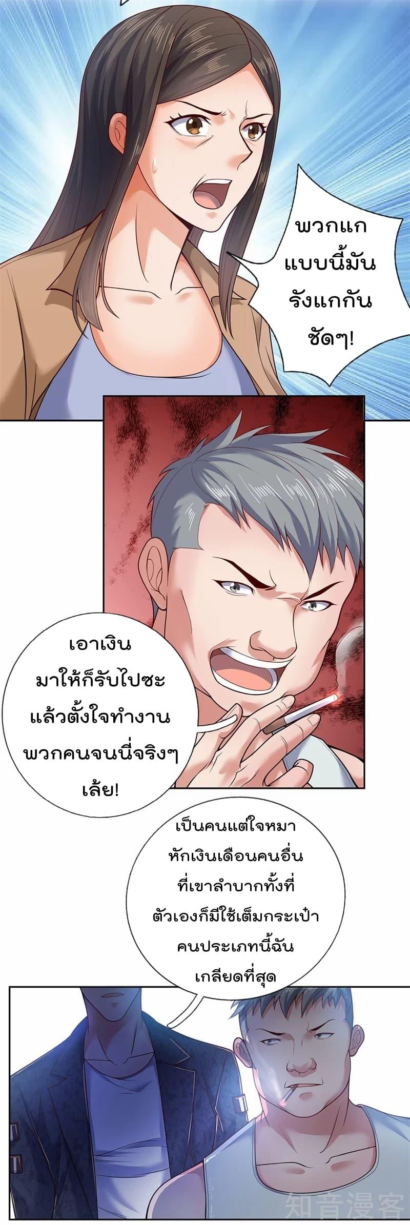 Manga-lc-com อ่านมังงะ อ่านการ์ตูน ออนไลน์ ฟรี TheLegendGod ตอนที่ 1 2 3 4 5 6 7 8 9 10 11 12 13 14 ฟรี ไม่มีโฆษณา Manga-lc - อ่าน มังงะ อ่าน การ์ตูน ออนไลน์ อ่านมังงะ ฟรี