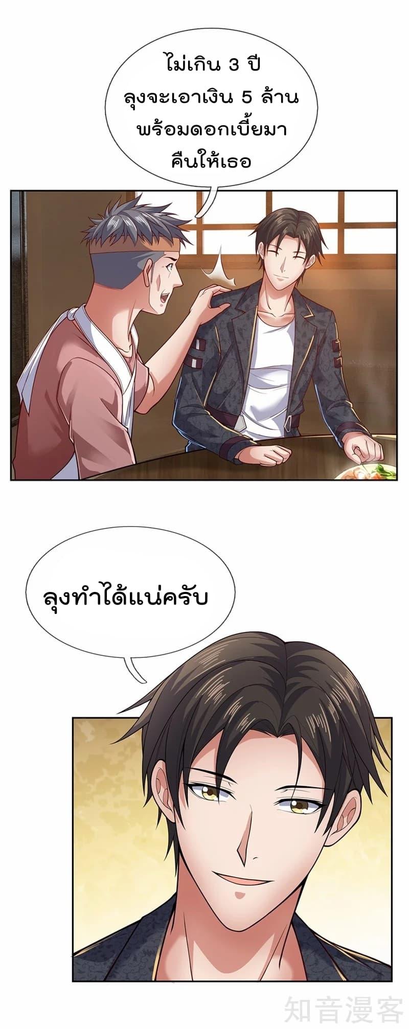 Manga-lc-com อ่านมังงะ อ่านการ์ตูน ออนไลน์ ฟรี TheLegendGod ตอนที่ 1 2 3 4 5 6 7 8 9 10 11 12 13 14 ฟรี ไม่มีโฆษณา Manga-lc - อ่าน มังงะ อ่าน การ์ตูน ออนไลน์ อ่านมังงะ ฟรี