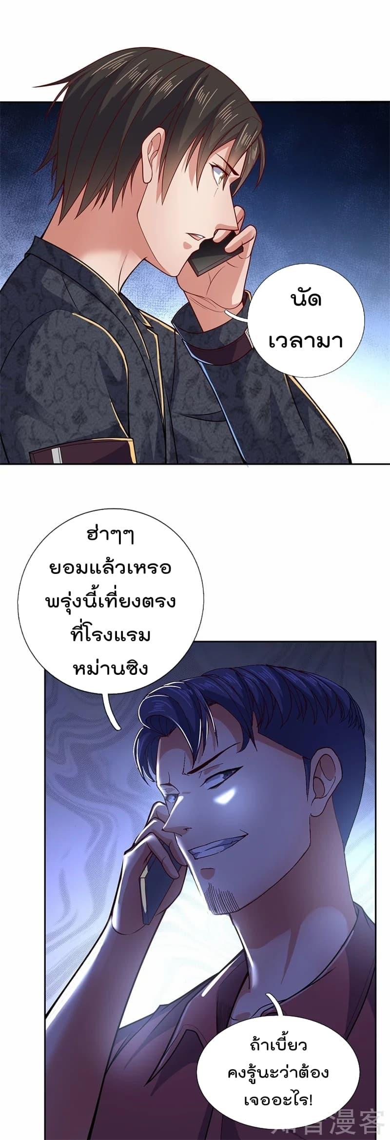 Manga-lc-com อ่านมังงะ อ่านการ์ตูน ออนไลน์ ฟรี TheLegendGod ตอนที่ 1 2 3 4 5 6 7 8 9 10 11 12 13 14 ฟรี ไม่มีโฆษณา Manga-lc - อ่าน มังงะ อ่าน การ์ตูน ออนไลน์ อ่านมังงะ ฟรี