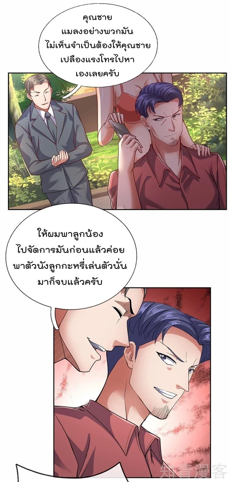 Manga-lc-com อ่านมังงะ อ่านการ์ตูน ออนไลน์ ฟรี TheLegendGod ตอนที่ 1 2 3 4 5 6 7 8 9 10 11 12 13 14 ฟรี ไม่มีโฆษณา Manga-lc - อ่าน มังงะ อ่าน การ์ตูน ออนไลน์ อ่านมังงะ ฟรี