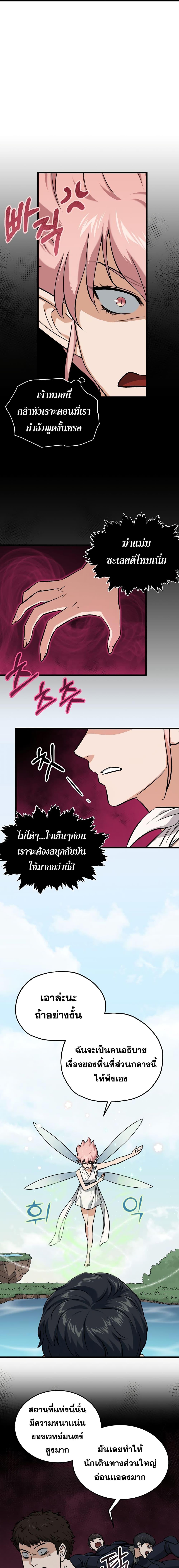 Manga-lc-com อ่านมังงะ อ่านการ์ตูน ออนไลน์ ฟรี My Dad Is Too Strong ตอนที่ 1 2 3 4 5 6 7 8 9 10 11 12 13 14 ฟรี ไม่มีโฆษณา Manga-lc - อ่าน มังงะ อ่าน การ์ตูน ออนไลน์ อ่านมังงะ ฟรี