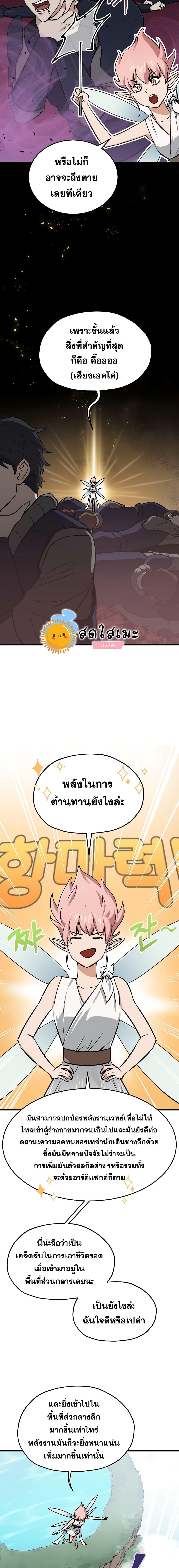 Manga-lc-com อ่านมังงะ อ่านการ์ตูน ออนไลน์ ฟรี My Dad Is Too Strong ตอนที่ 1 2 3 4 5 6 7 8 9 10 11 12 13 14 ฟรี ไม่มีโฆษณา Manga-lc - อ่าน มังงะ อ่าน การ์ตูน ออนไลน์ อ่านมังงะ ฟรี