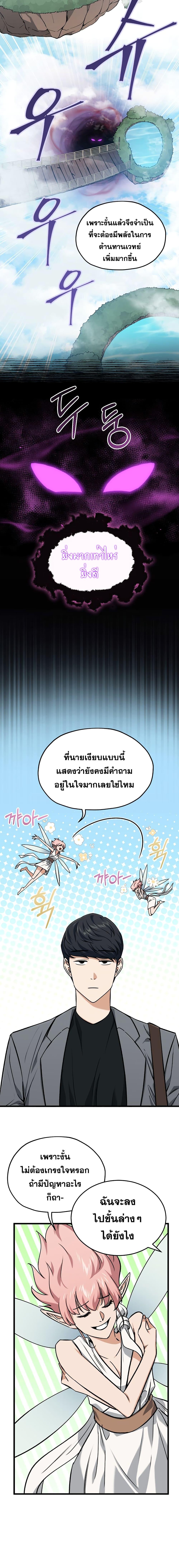 Manga-lc-com อ่านมังงะ อ่านการ์ตูน ออนไลน์ ฟรี My Dad Is Too Strong ตอนที่ 1 2 3 4 5 6 7 8 9 10 11 12 13 14 ฟรี ไม่มีโฆษณา Manga-lc - อ่าน มังงะ อ่าน การ์ตูน ออนไลน์ อ่านมังงะ ฟรี