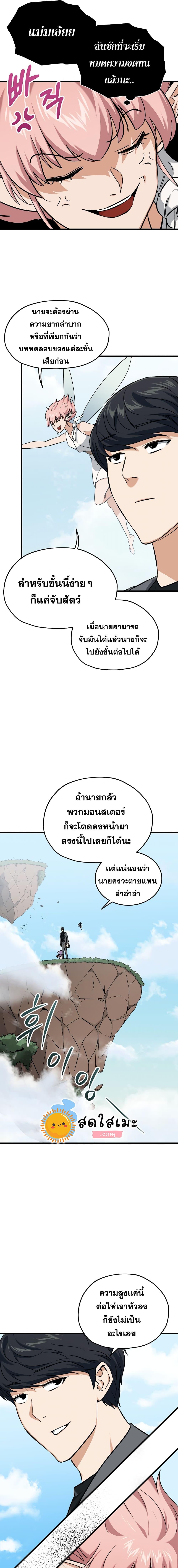 Manga-lc-com อ่านมังงะ อ่านการ์ตูน ออนไลน์ ฟรี My Dad Is Too Strong ตอนที่ 1 2 3 4 5 6 7 8 9 10 11 12 13 14 ฟรี ไม่มีโฆษณา Manga-lc - อ่าน มังงะ อ่าน การ์ตูน ออนไลน์ อ่านมังงะ ฟรี