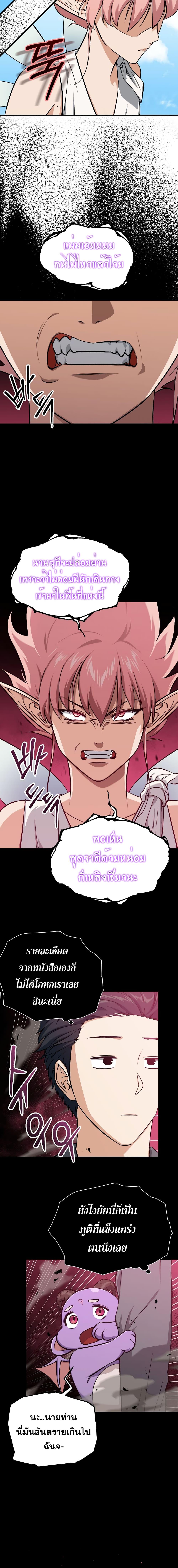 Manga-lc-com อ่านมังงะ อ่านการ์ตูน ออนไลน์ ฟรี My Dad Is Too Strong ตอนที่ 1 2 3 4 5 6 7 8 9 10 11 12 13 14 ฟรี ไม่มีโฆษณา Manga-lc - อ่าน มังงะ อ่าน การ์ตูน ออนไลน์ อ่านมังงะ ฟรี