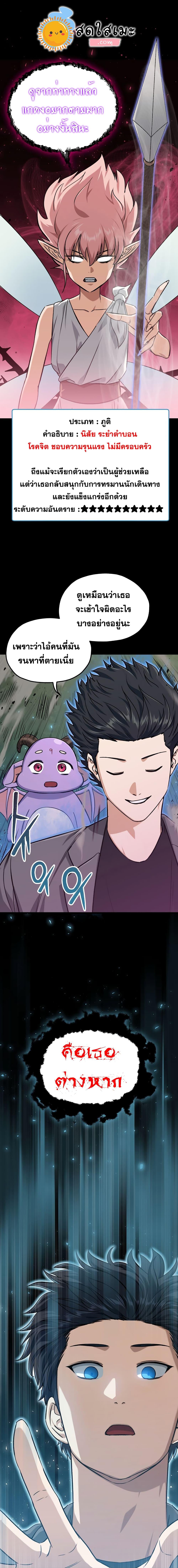 Manga-lc-com อ่านมังงะ อ่านการ์ตูน ออนไลน์ ฟรี My Dad Is Too Strong ตอนที่ 1 2 3 4 5 6 7 8 9 10 11 12 13 14 ฟรี ไม่มีโฆษณา Manga-lc - อ่าน มังงะ อ่าน การ์ตูน ออนไลน์ อ่านมังงะ ฟรี