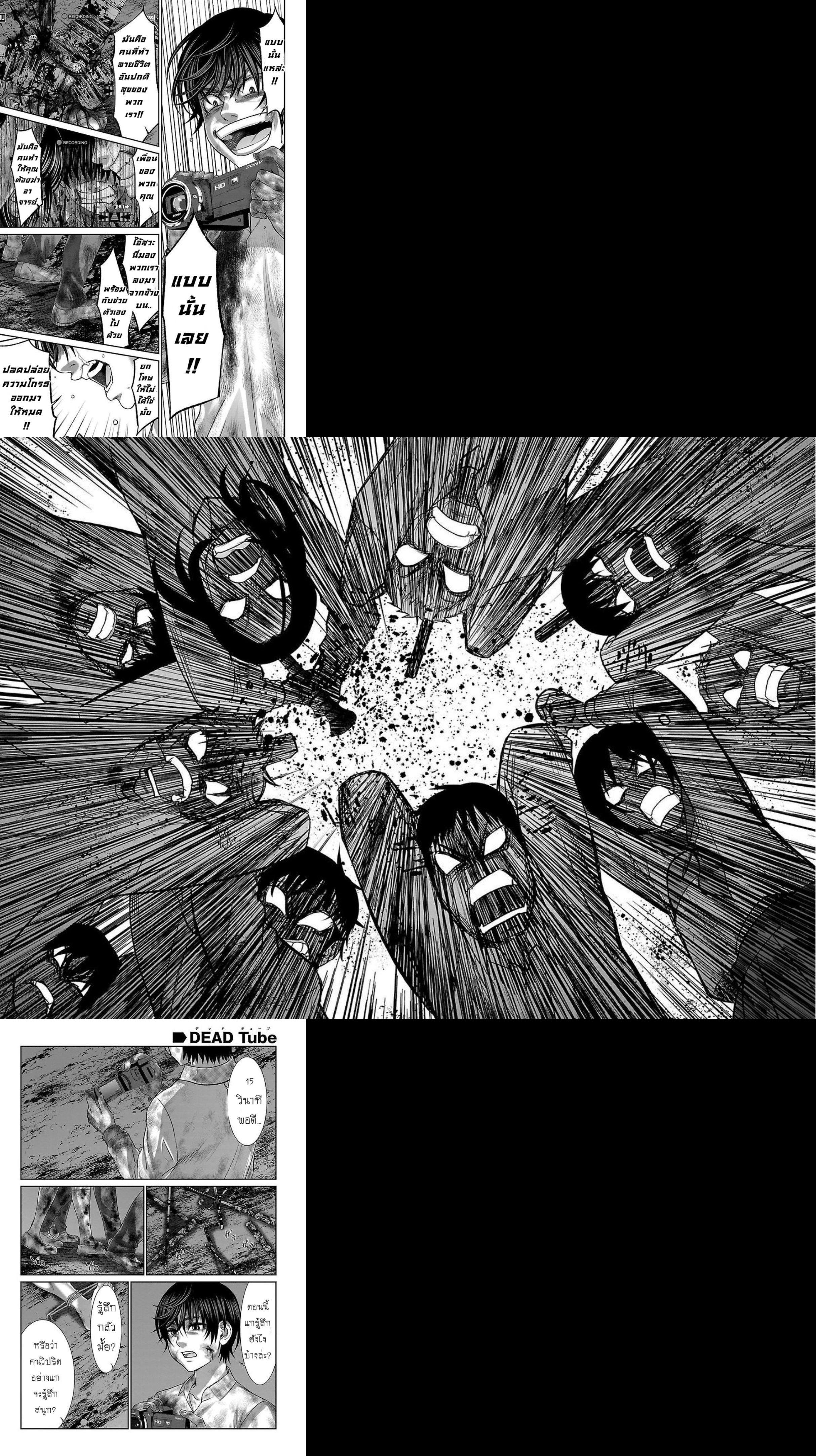 Manga-lc-com อ่านมังงะ อ่านการ์ตูน ออนไลน์ ฟรี Dead Tube ตอนที่ 1 2 3 4 5 6 7 8 9 10 11 12 13 14 ฟรี ไม่มีโฆษณา Manga-lc - อ่าน มังงะ อ่าน การ์ตูน ออนไลน์ อ่านมังงะ ฟรี