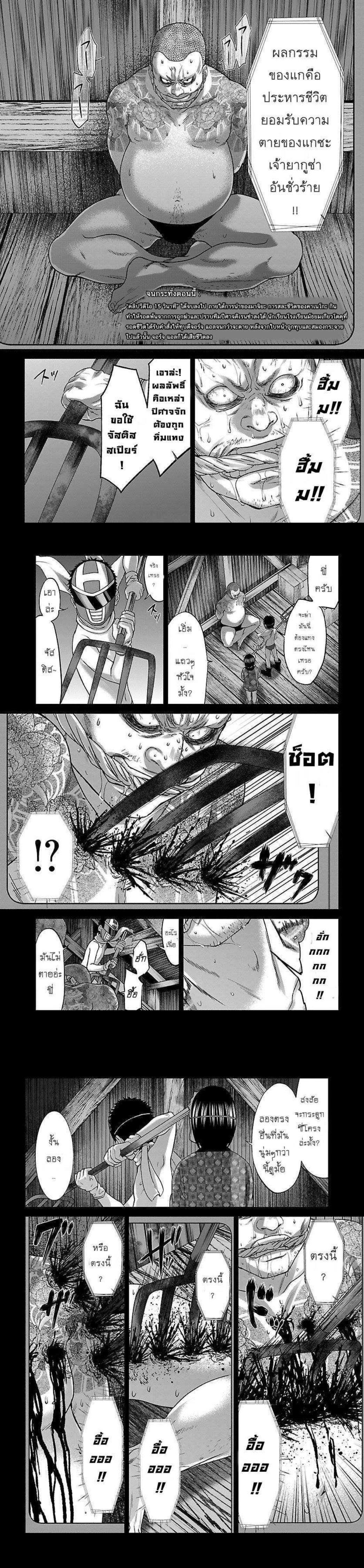 Manga-lc-com อ่านมังงะ อ่านการ์ตูน ออนไลน์ ฟรี Dead Tube ตอนที่ 1 2 3 4 5 6 7 8 9 10 11 12 13 14 ฟรี ไม่มีโฆษณา Manga-lc - อ่าน มังงะ อ่าน การ์ตูน ออนไลน์ อ่านมังงะ ฟรี