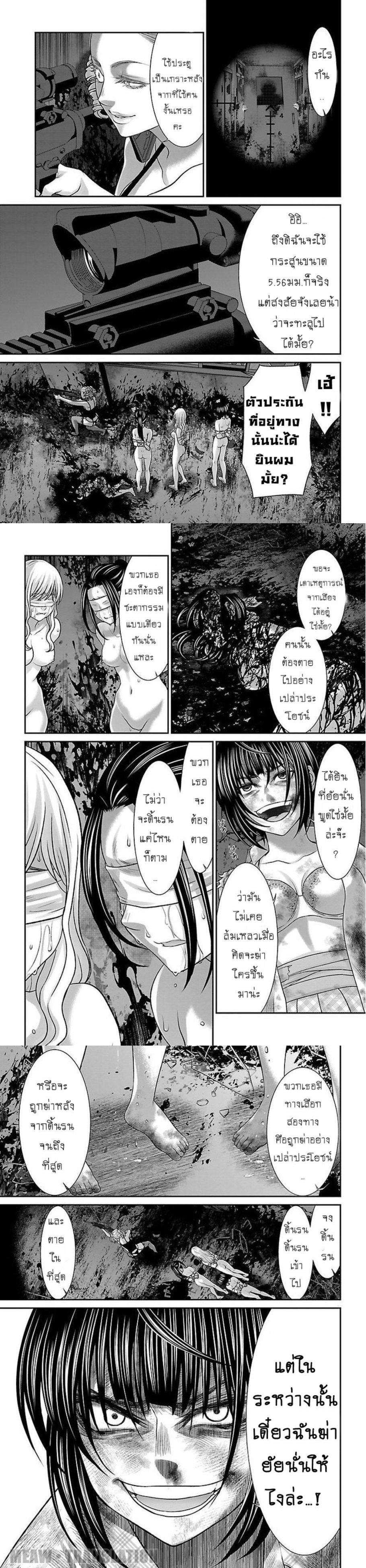 Manga-lc-com อ่านมังงะ อ่านการ์ตูน ออนไลน์ ฟรี Dead Tube ตอนที่ 1 2 3 4 5 6 7 8 9 10 11 12 13 14 ฟรี ไม่มีโฆษณา Manga-lc - อ่าน มังงะ อ่าน การ์ตูน ออนไลน์ อ่านมังงะ ฟรี