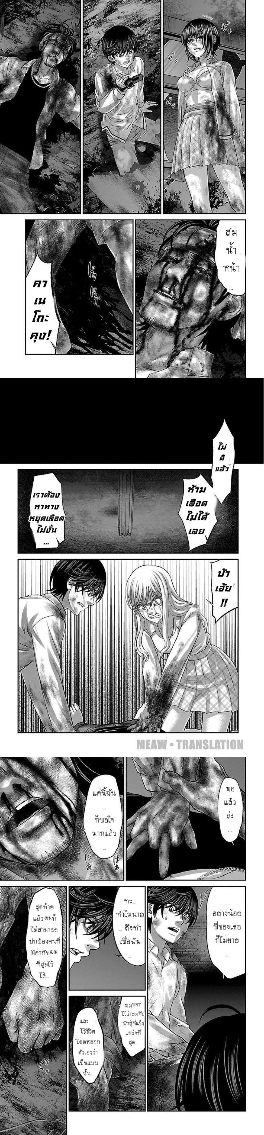 Manga-lc-com อ่านมังงะ อ่านการ์ตูน ออนไลน์ ฟรี Dead Tube ตอนที่ 1 2 3 4 5 6 7 8 9 10 11 12 13 14 ฟรี ไม่มีโฆษณา Manga-lc - อ่าน มังงะ อ่าน การ์ตูน ออนไลน์ อ่านมังงะ ฟรี