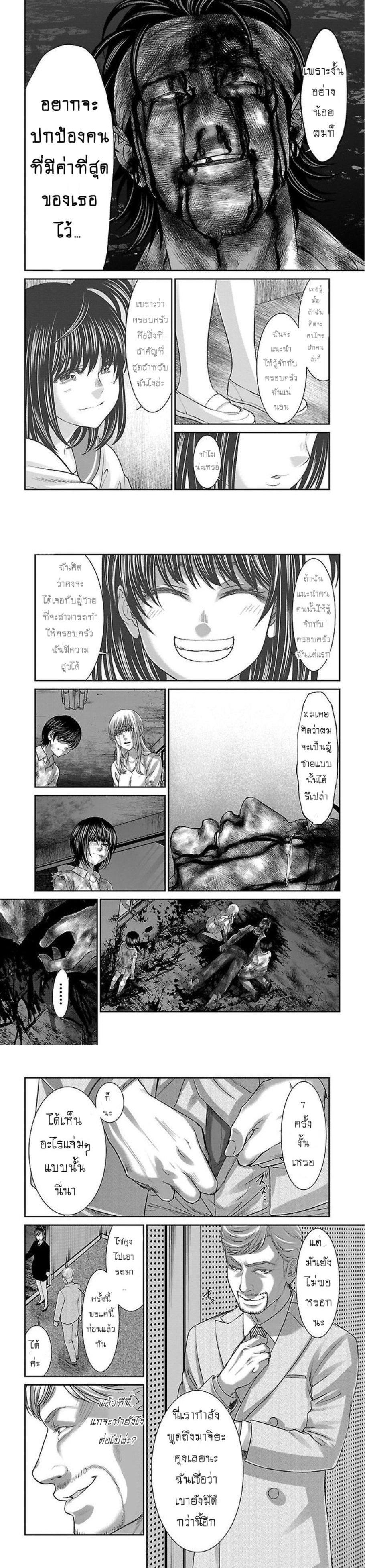 Manga-lc-com อ่านมังงะ อ่านการ์ตูน ออนไลน์ ฟรี Dead Tube ตอนที่ 1 2 3 4 5 6 7 8 9 10 11 12 13 14 ฟรี ไม่มีโฆษณา Manga-lc - อ่าน มังงะ อ่าน การ์ตูน ออนไลน์ อ่านมังงะ ฟรี