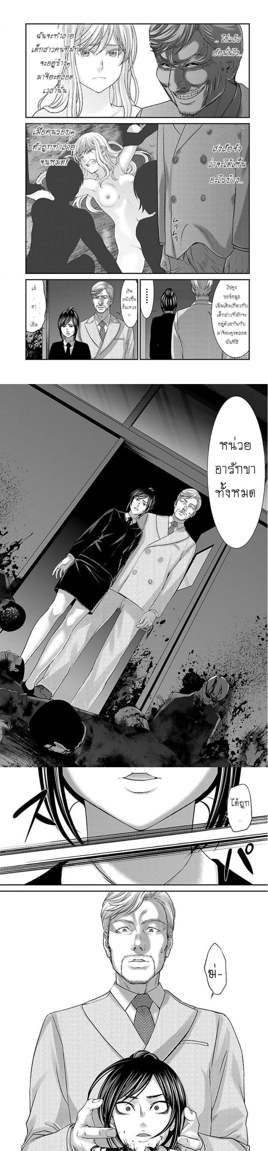 Manga-lc-com อ่านมังงะ อ่านการ์ตูน ออนไลน์ ฟรี Dead Tube ตอนที่ 1 2 3 4 5 6 7 8 9 10 11 12 13 14 ฟรี ไม่มีโฆษณา Manga-lc - อ่าน มังงะ อ่าน การ์ตูน ออนไลน์ อ่านมังงะ ฟรี