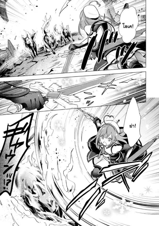 Manga-lc-com อ่านมังงะ อ่านการ์ตูน ออนไลน์ ฟรี Saibai Cheat de Saikyou Saien ~ E, Tada no Katei Saiendesukedo~ ตอนที่ 1 2 3 4 5 6 7 8 9 10 11 12 13 14 ฟรี ไม่มีโฆษณา Manga-lc - อ่าน มังงะ อ่าน การ์ตูน ออนไลน์ อ่านมังงะ ฟรี