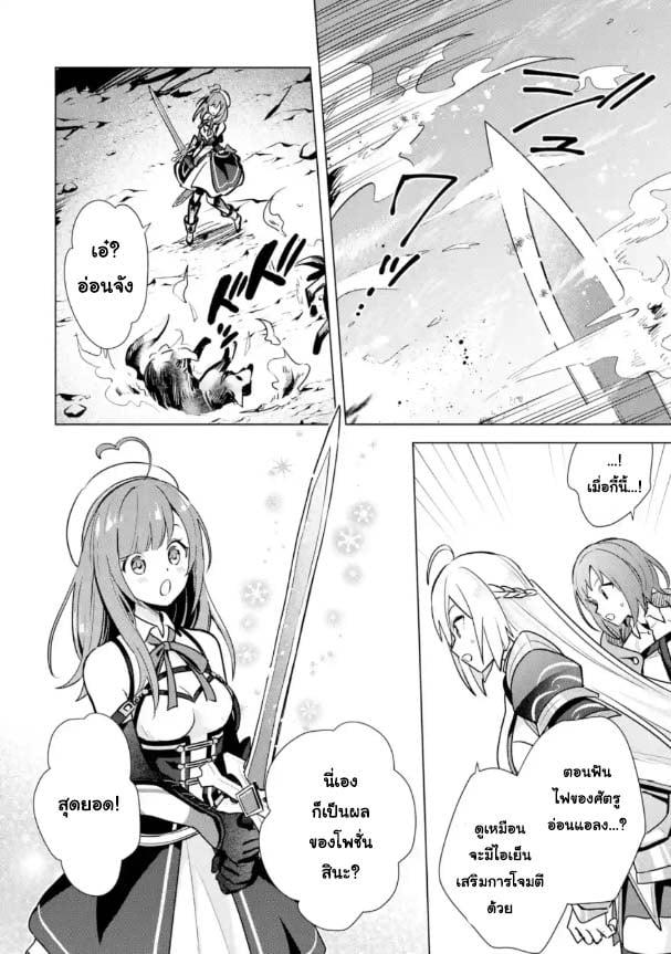 Manga-lc-com อ่านมังงะ อ่านการ์ตูน ออนไลน์ ฟรี Saibai Cheat de Saikyou Saien ~ E, Tada no Katei Saiendesukedo~ ตอนที่ 1 2 3 4 5 6 7 8 9 10 11 12 13 14 ฟรี ไม่มีโฆษณา Manga-lc - อ่าน มังงะ อ่าน การ์ตูน ออนไลน์ อ่านมังงะ ฟรี