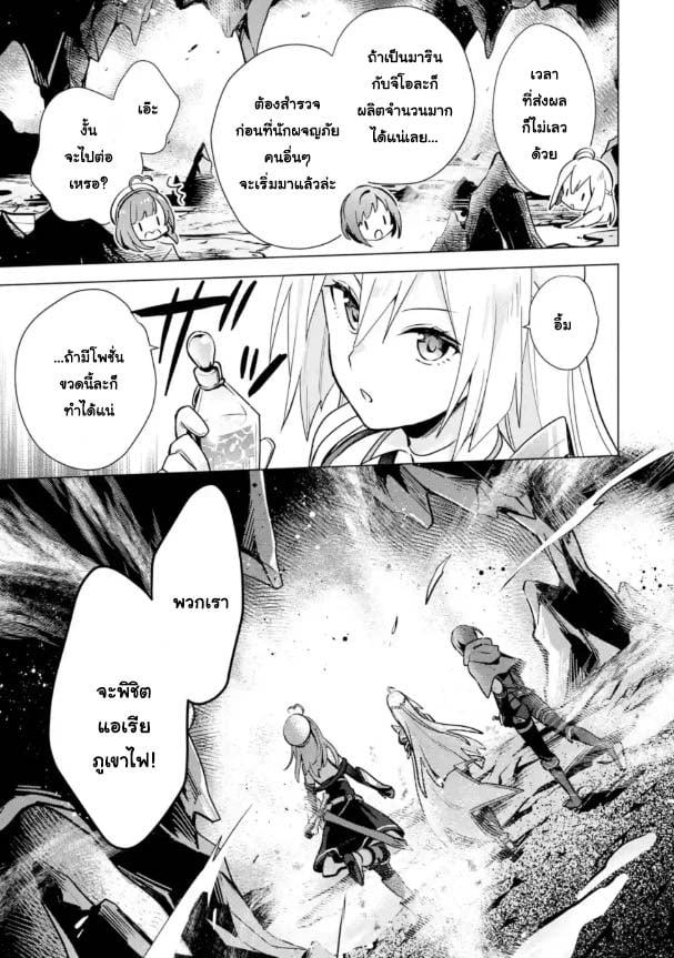 Manga-lc-com อ่านมังงะ อ่านการ์ตูน ออนไลน์ ฟรี Saibai Cheat de Saikyou Saien ~ E, Tada no Katei Saiendesukedo~ ตอนที่ 1 2 3 4 5 6 7 8 9 10 11 12 13 14 ฟรี ไม่มีโฆษณา Manga-lc - อ่าน มังงะ อ่าน การ์ตูน ออนไลน์ อ่านมังงะ ฟรี