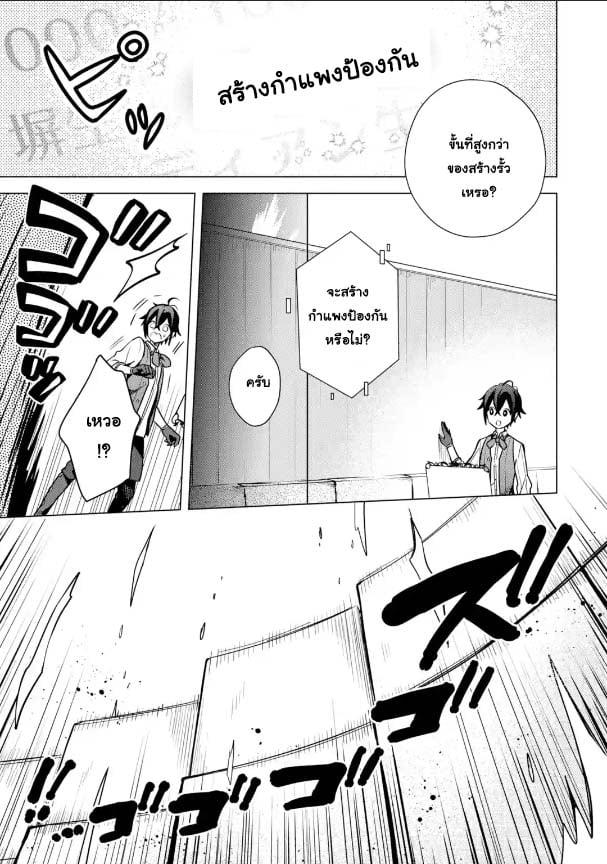 Manga-lc-com อ่านมังงะ อ่านการ์ตูน ออนไลน์ ฟรี Saibai Cheat de Saikyou Saien ~ E, Tada no Katei Saiendesukedo~ ตอนที่ 1 2 3 4 5 6 7 8 9 10 11 12 13 14 ฟรี ไม่มีโฆษณา Manga-lc - อ่าน มังงะ อ่าน การ์ตูน ออนไลน์ อ่านมังงะ ฟรี