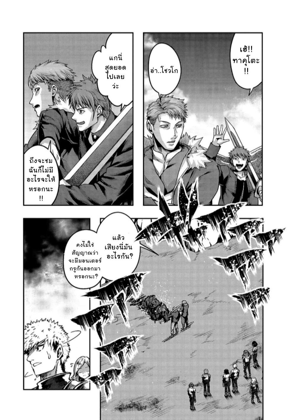 Manga-lc-com อ่านมังงะ อ่านการ์ตูน ออนไลน์ ฟรี Hazure Waku no [Joutai Ijou Skill] de Saikyou ni Natta Ore ga Subete wo Juurin Suru made ตอนที่ 1 2 3 4 5 6 7 8 9 10 11 12 13 14 ฟรี ไม่มีโฆษณา Manga-lc - อ่าน มังงะ อ่าน การ์ตูน ออนไลน์ อ่านมังงะ ฟรี