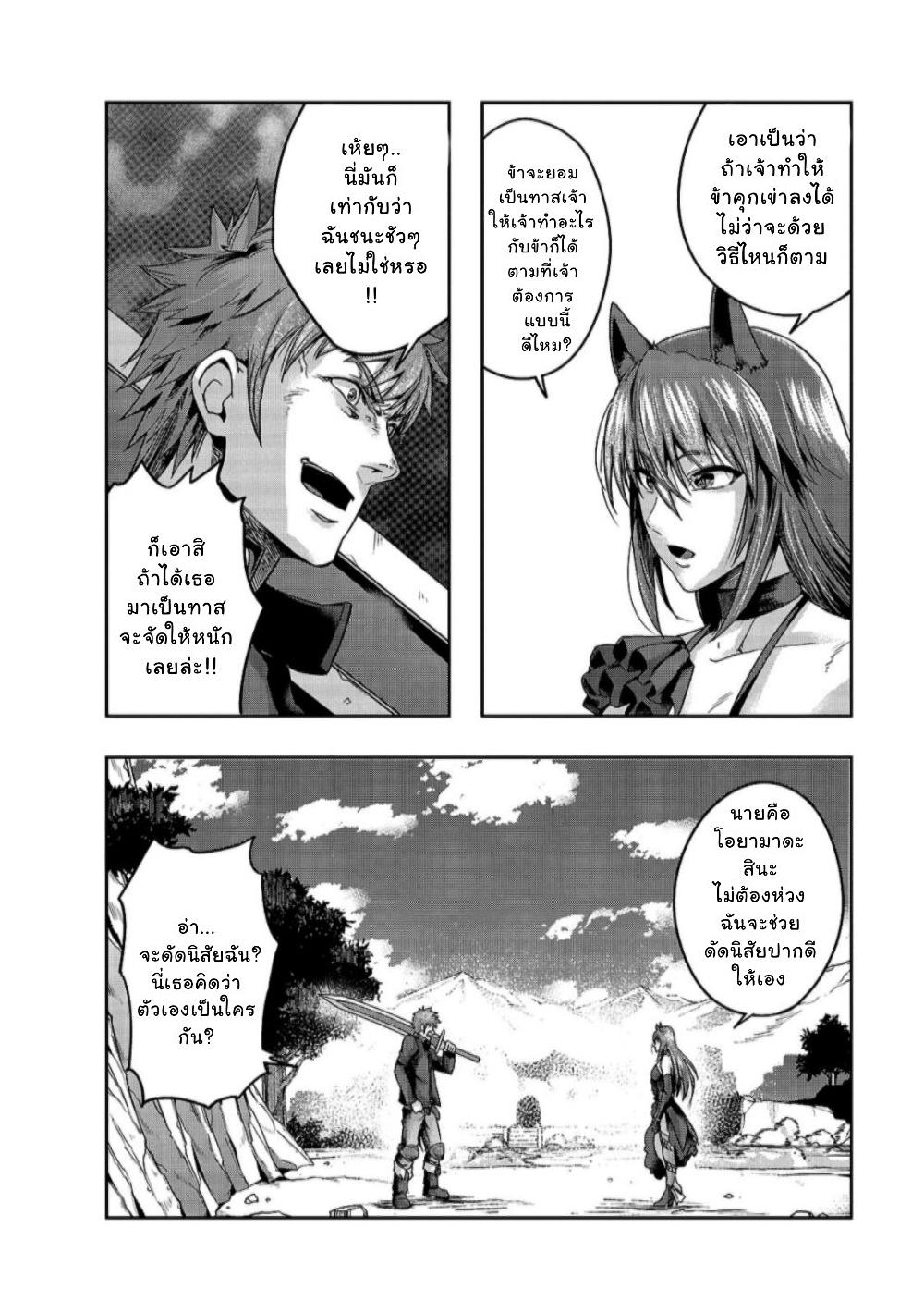 Manga-lc-com อ่านมังงะ อ่านการ์ตูน ออนไลน์ ฟรี Hazure Waku no [Joutai Ijou Skill] de Saikyou ni Natta Ore ga Subete wo Juurin Suru made ตอนที่ 1 2 3 4 5 6 7 8 9 10 11 12 13 14 ฟรี ไม่มีโฆษณา Manga-lc - อ่าน มังงะ อ่าน การ์ตูน ออนไลน์ อ่านมังงะ ฟรี