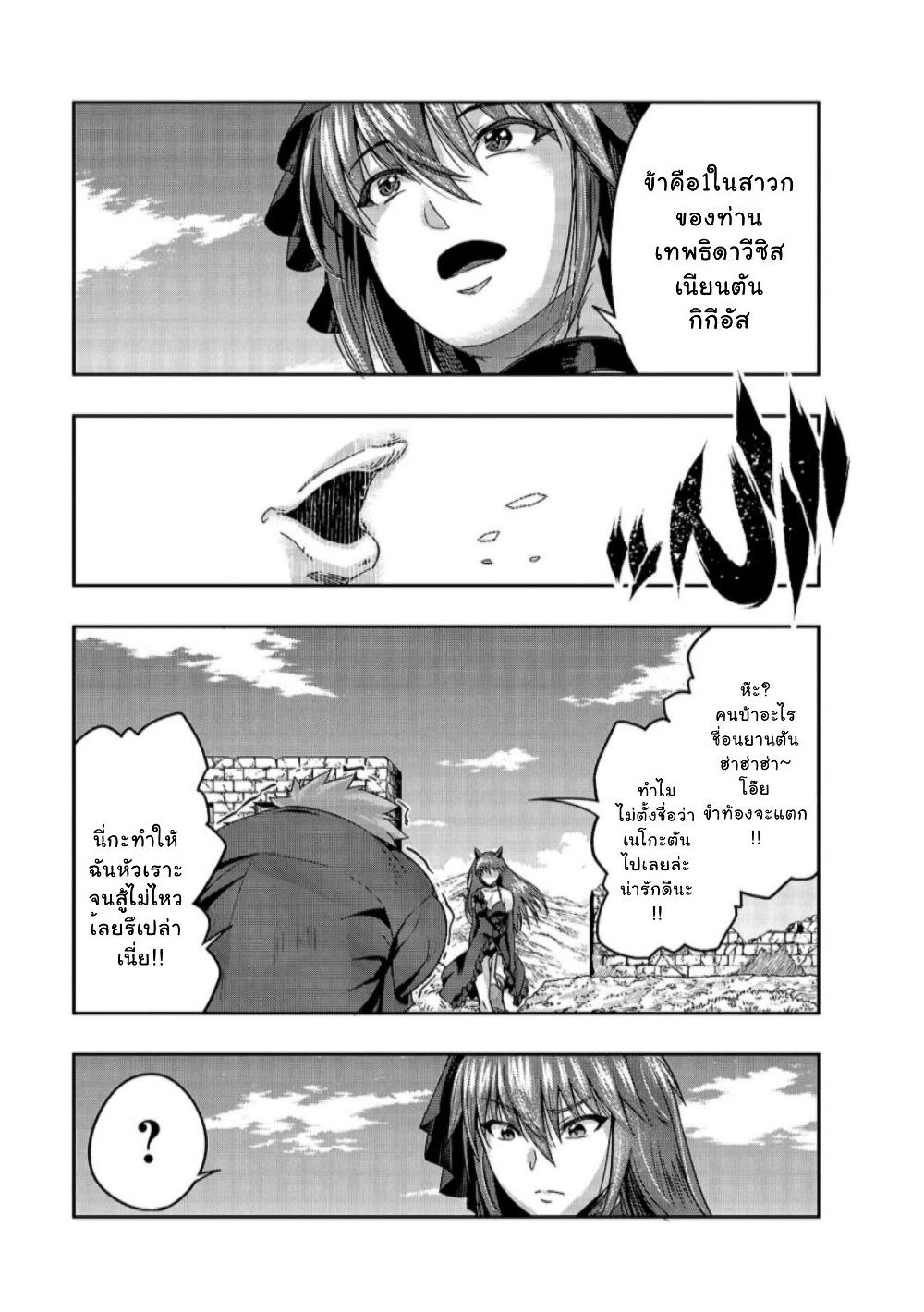 Manga-lc-com อ่านมังงะ อ่านการ์ตูน ออนไลน์ ฟรี Hazure Waku no [Joutai Ijou Skill] de Saikyou ni Natta Ore ga Subete wo Juurin Suru made ตอนที่ 1 2 3 4 5 6 7 8 9 10 11 12 13 14 ฟรี ไม่มีโฆษณา Manga-lc - อ่าน มังงะ อ่าน การ์ตูน ออนไลน์ อ่านมังงะ ฟรี