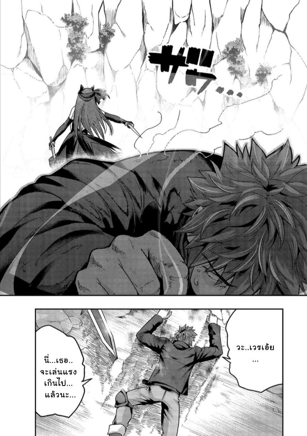 Manga-lc-com อ่านมังงะ อ่านการ์ตูน ออนไลน์ ฟรี Hazure Waku no [Joutai Ijou Skill] de Saikyou ni Natta Ore ga Subete wo Juurin Suru made ตอนที่ 1 2 3 4 5 6 7 8 9 10 11 12 13 14 ฟรี ไม่มีโฆษณา Manga-lc - อ่าน มังงะ อ่าน การ์ตูน ออนไลน์ อ่านมังงะ ฟรี