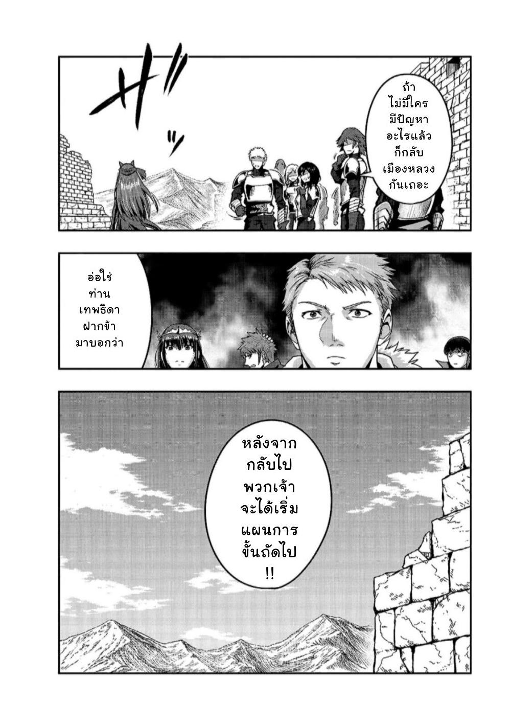 Manga-lc-com อ่านมังงะ อ่านการ์ตูน ออนไลน์ ฟรี Hazure Waku no [Joutai Ijou Skill] de Saikyou ni Natta Ore ga Subete wo Juurin Suru made ตอนที่ 1 2 3 4 5 6 7 8 9 10 11 12 13 14 ฟรี ไม่มีโฆษณา Manga-lc - อ่าน มังงะ อ่าน การ์ตูน ออนไลน์ อ่านมังงะ ฟรี