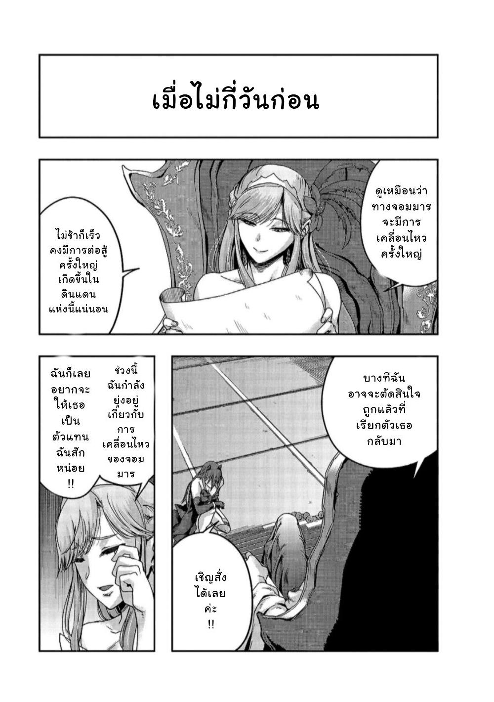 Manga-lc-com อ่านมังงะ อ่านการ์ตูน ออนไลน์ ฟรี Hazure Waku no [Joutai Ijou Skill] de Saikyou ni Natta Ore ga Subete wo Juurin Suru made ตอนที่ 1 2 3 4 5 6 7 8 9 10 11 12 13 14 ฟรี ไม่มีโฆษณา Manga-lc - อ่าน มังงะ อ่าน การ์ตูน ออนไลน์ อ่านมังงะ ฟรี