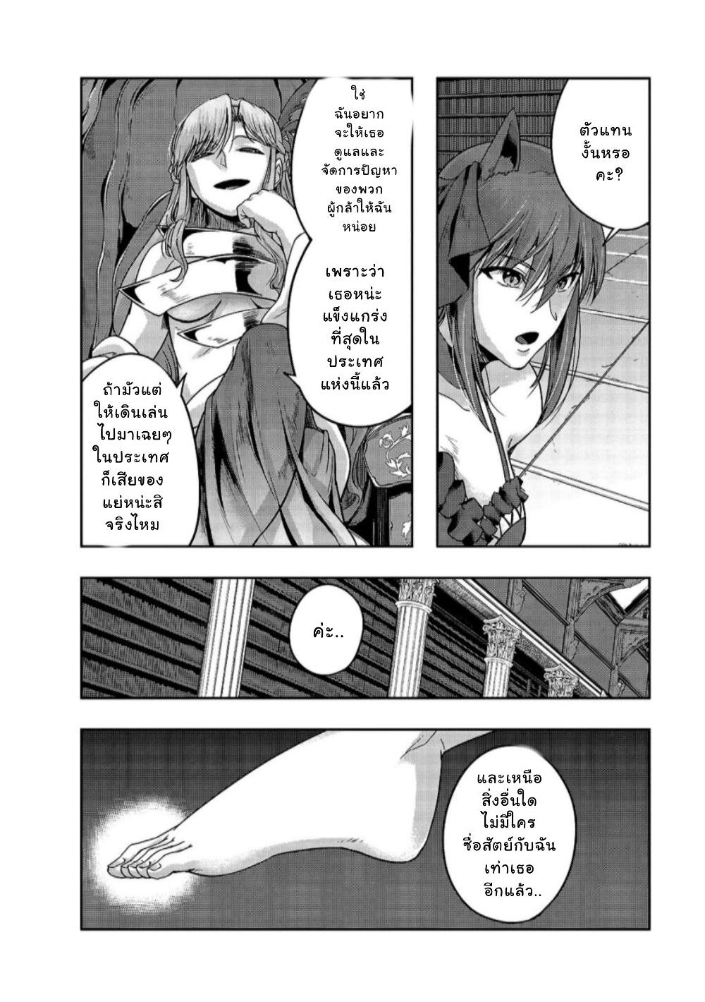 Manga-lc-com อ่านมังงะ อ่านการ์ตูน ออนไลน์ ฟรี Hazure Waku no [Joutai Ijou Skill] de Saikyou ni Natta Ore ga Subete wo Juurin Suru made ตอนที่ 1 2 3 4 5 6 7 8 9 10 11 12 13 14 ฟรี ไม่มีโฆษณา Manga-lc - อ่าน มังงะ อ่าน การ์ตูน ออนไลน์ อ่านมังงะ ฟรี