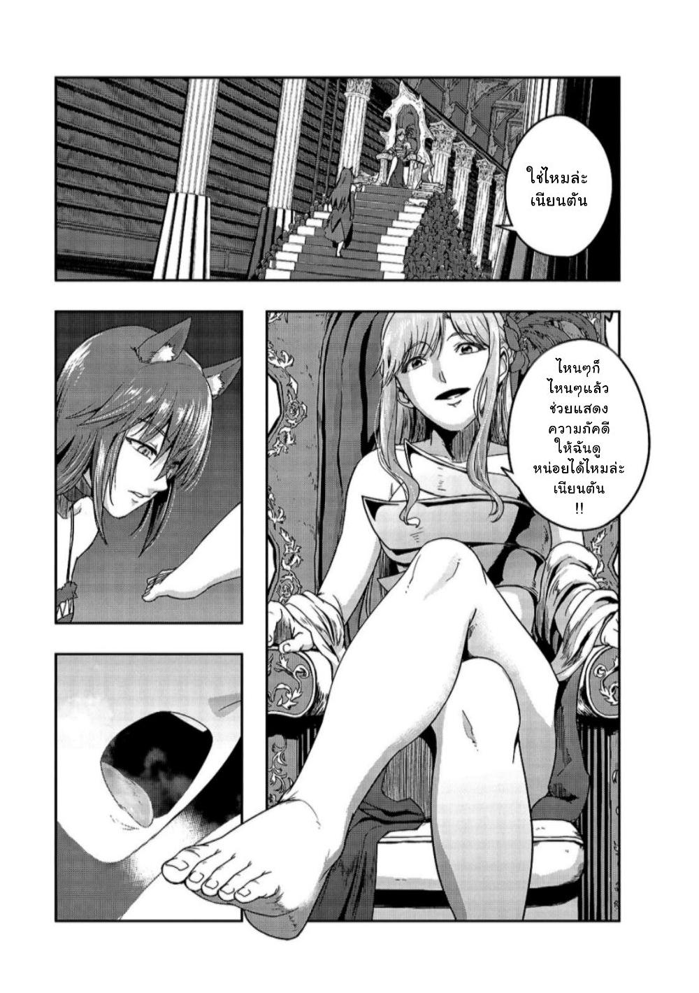 Manga-lc-com อ่านมังงะ อ่านการ์ตูน ออนไลน์ ฟรี Hazure Waku no [Joutai Ijou Skill] de Saikyou ni Natta Ore ga Subete wo Juurin Suru made ตอนที่ 1 2 3 4 5 6 7 8 9 10 11 12 13 14 ฟรี ไม่มีโฆษณา Manga-lc - อ่าน มังงะ อ่าน การ์ตูน ออนไลน์ อ่านมังงะ ฟรี