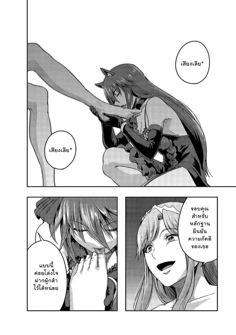 Manga-lc-com อ่านมังงะ อ่านการ์ตูน ออนไลน์ ฟรี Hazure Waku no [Joutai Ijou Skill] de Saikyou ni Natta Ore ga Subete wo Juurin Suru made ตอนที่ 1 2 3 4 5 6 7 8 9 10 11 12 13 14 ฟรี ไม่มีโฆษณา Manga-lc - อ่าน มังงะ อ่าน การ์ตูน ออนไลน์ อ่านมังงะ ฟรี