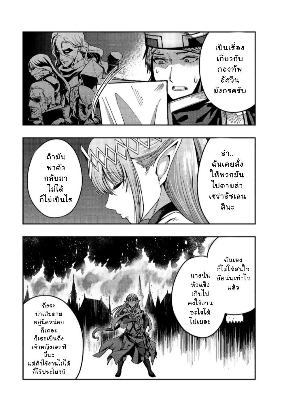 Manga-lc-com อ่านมังงะ อ่านการ์ตูน ออนไลน์ ฟรี Hazure Waku no [Joutai Ijou Skill] de Saikyou ni Natta Ore ga Subete wo Juurin Suru made ตอนที่ 1 2 3 4 5 6 7 8 9 10 11 12 13 14 ฟรี ไม่มีโฆษณา Manga-lc - อ่าน มังงะ อ่าน การ์ตูน ออนไลน์ อ่านมังงะ ฟรี