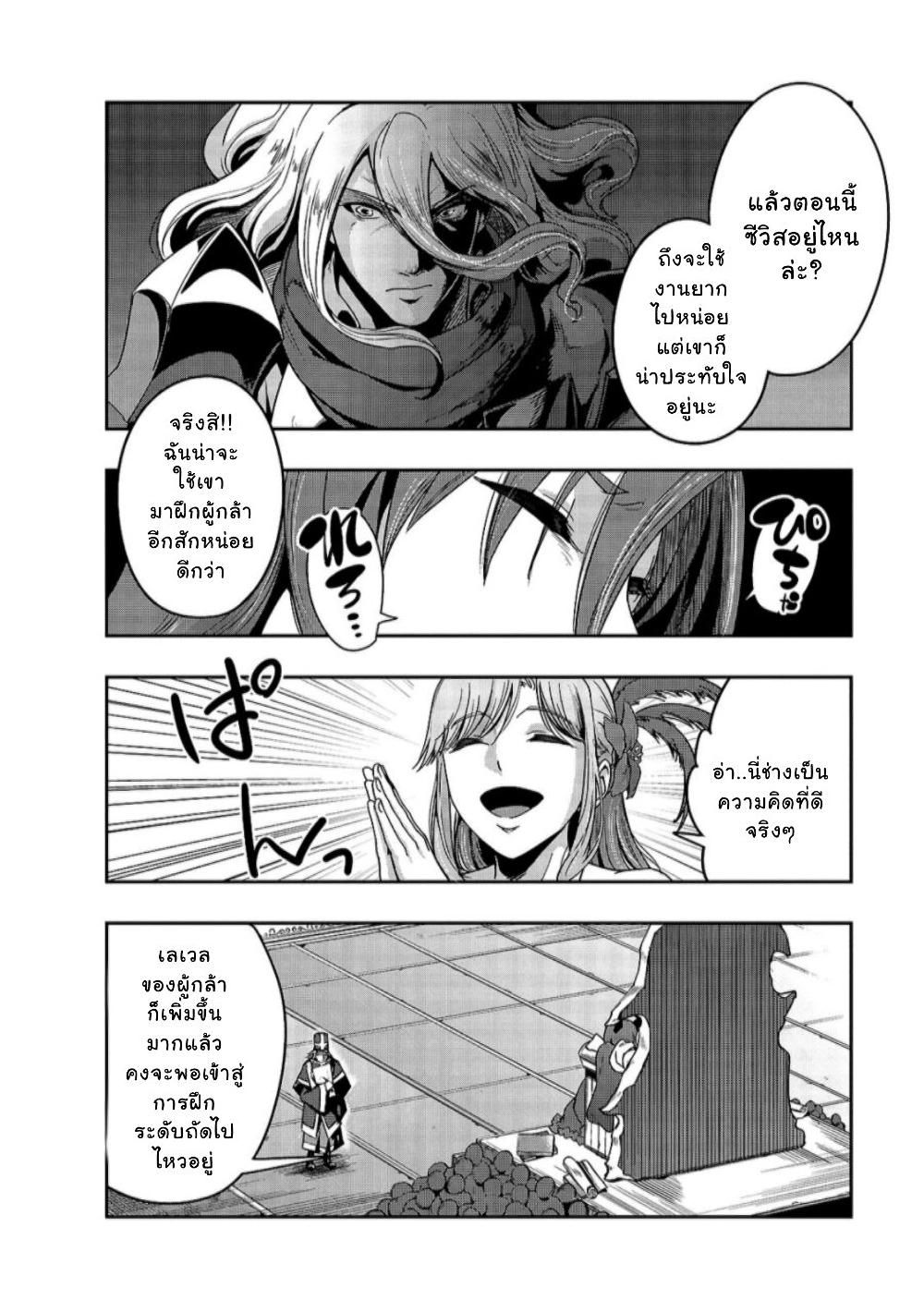 Manga-lc-com อ่านมังงะ อ่านการ์ตูน ออนไลน์ ฟรี Hazure Waku no [Joutai Ijou Skill] de Saikyou ni Natta Ore ga Subete wo Juurin Suru made ตอนที่ 1 2 3 4 5 6 7 8 9 10 11 12 13 14 ฟรี ไม่มีโฆษณา Manga-lc - อ่าน มังงะ อ่าน การ์ตูน ออนไลน์ อ่านมังงะ ฟรี
