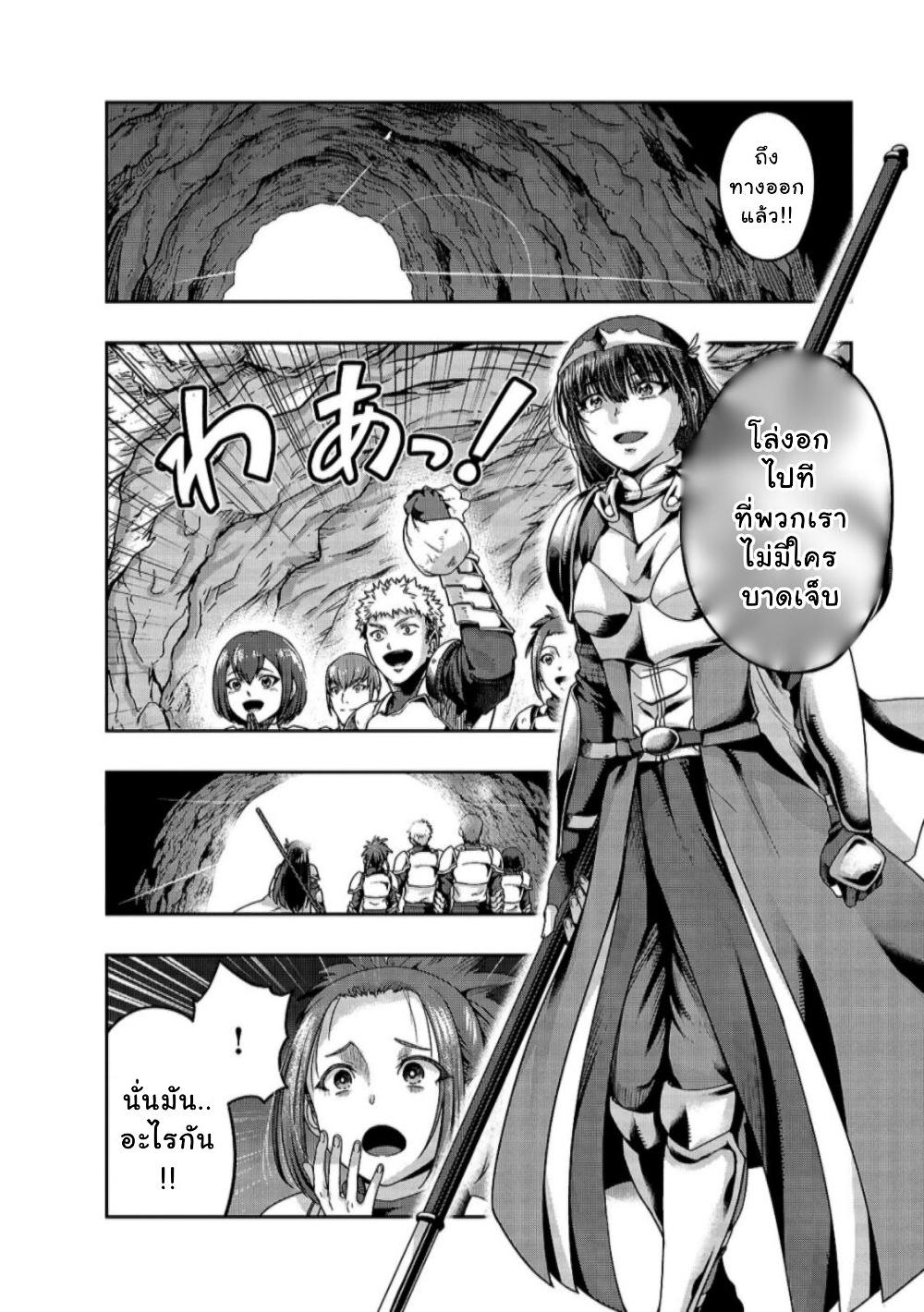 Manga-lc-com อ่านมังงะ อ่านการ์ตูน ออนไลน์ ฟรี Hazure Waku no [Joutai Ijou Skill] de Saikyou ni Natta Ore ga Subete wo Juurin Suru made ตอนที่ 1 2 3 4 5 6 7 8 9 10 11 12 13 14 ฟรี ไม่มีโฆษณา Manga-lc - อ่าน มังงะ อ่าน การ์ตูน ออนไลน์ อ่านมังงะ ฟรี