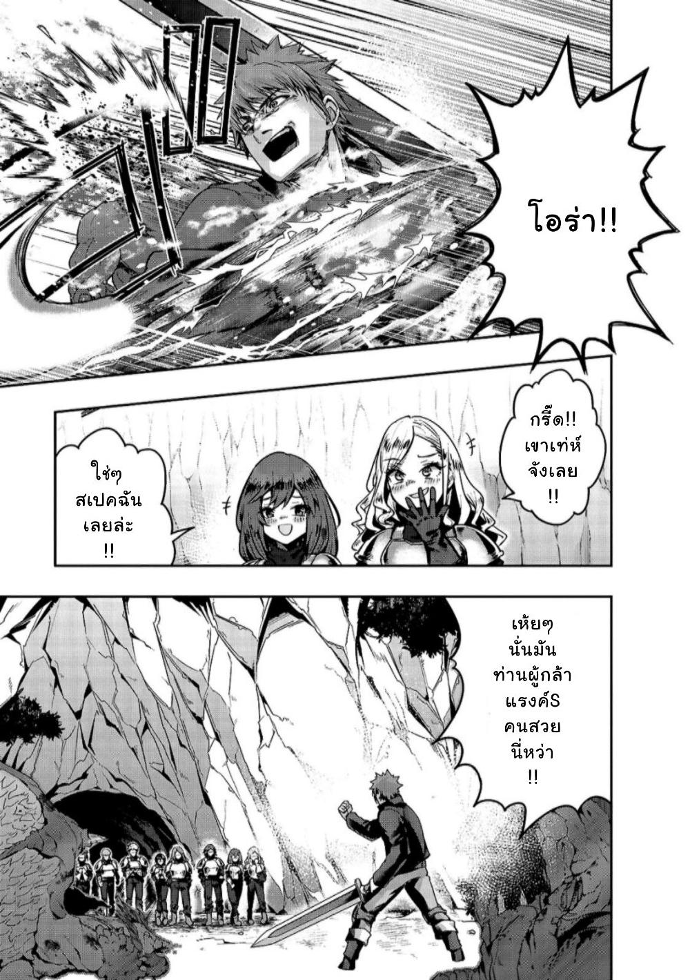 Manga-lc-com อ่านมังงะ อ่านการ์ตูน ออนไลน์ ฟรี Hazure Waku no [Joutai Ijou Skill] de Saikyou ni Natta Ore ga Subete wo Juurin Suru made ตอนที่ 1 2 3 4 5 6 7 8 9 10 11 12 13 14 ฟรี ไม่มีโฆษณา Manga-lc - อ่าน มังงะ อ่าน การ์ตูน ออนไลน์ อ่านมังงะ ฟรี