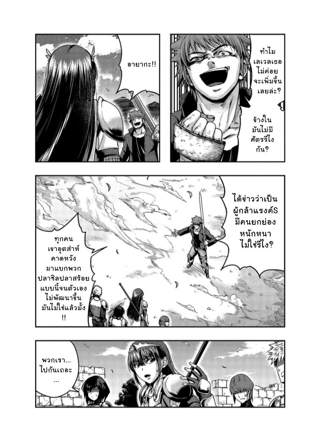 Manga-lc-com อ่านมังงะ อ่านการ์ตูน ออนไลน์ ฟรี Hazure Waku no [Joutai Ijou Skill] de Saikyou ni Natta Ore ga Subete wo Juurin Suru made ตอนที่ 1 2 3 4 5 6 7 8 9 10 11 12 13 14 ฟรี ไม่มีโฆษณา Manga-lc - อ่าน มังงะ อ่าน การ์ตูน ออนไลน์ อ่านมังงะ ฟรี
