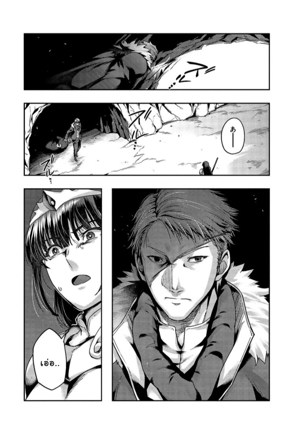 Manga-lc-com อ่านมังงะ อ่านการ์ตูน ออนไลน์ ฟรี Hazure Waku no [Joutai Ijou Skill] de Saikyou ni Natta Ore ga Subete wo Juurin Suru made ตอนที่ 1 2 3 4 5 6 7 8 9 10 11 12 13 14 ฟรี ไม่มีโฆษณา Manga-lc - อ่าน มังงะ อ่าน การ์ตูน ออนไลน์ อ่านมังงะ ฟรี