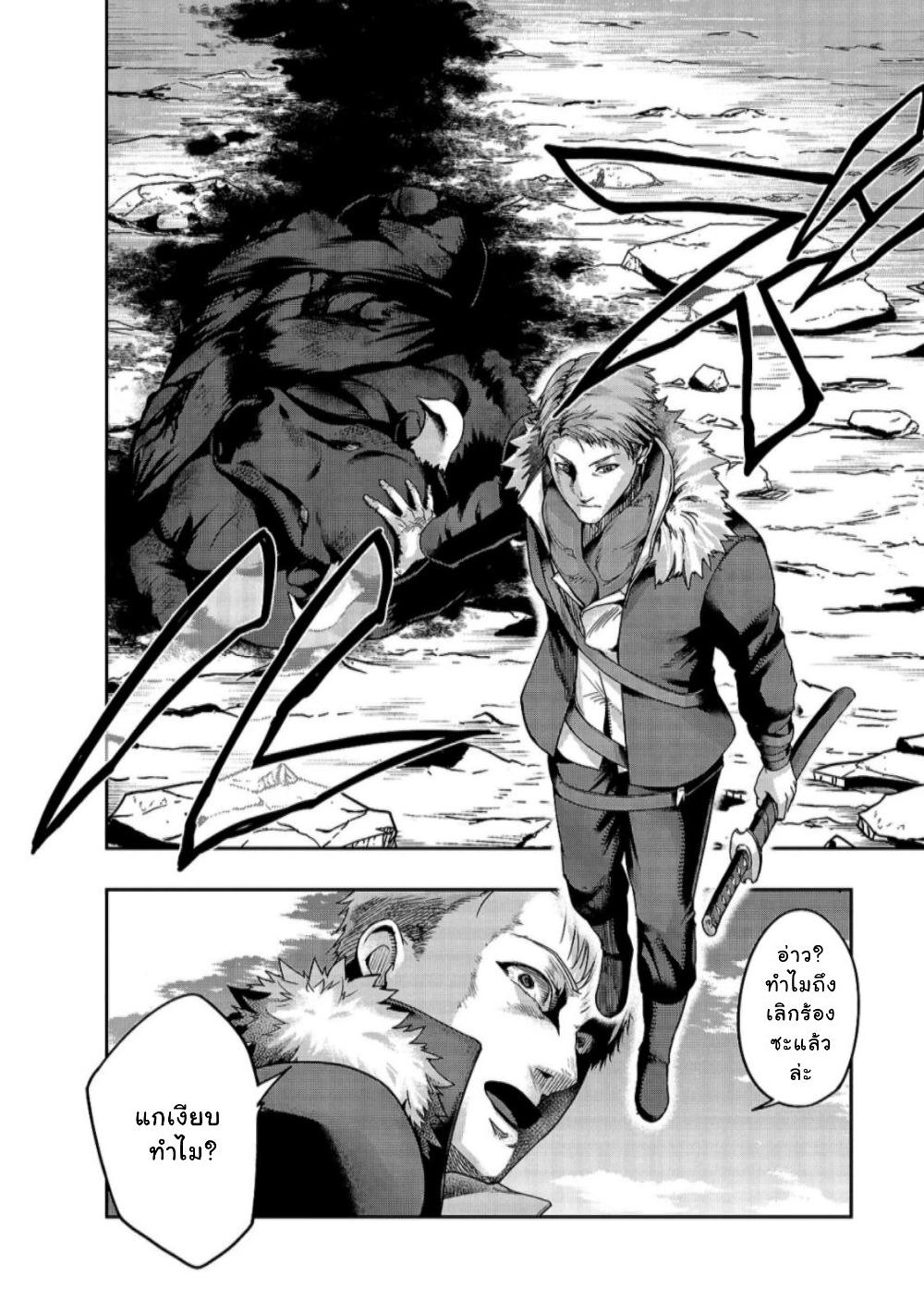 Manga-lc-com อ่านมังงะ อ่านการ์ตูน ออนไลน์ ฟรี Hazure Waku no [Joutai Ijou Skill] de Saikyou ni Natta Ore ga Subete wo Juurin Suru made ตอนที่ 1 2 3 4 5 6 7 8 9 10 11 12 13 14 ฟรี ไม่มีโฆษณา Manga-lc - อ่าน มังงะ อ่าน การ์ตูน ออนไลน์ อ่านมังงะ ฟรี