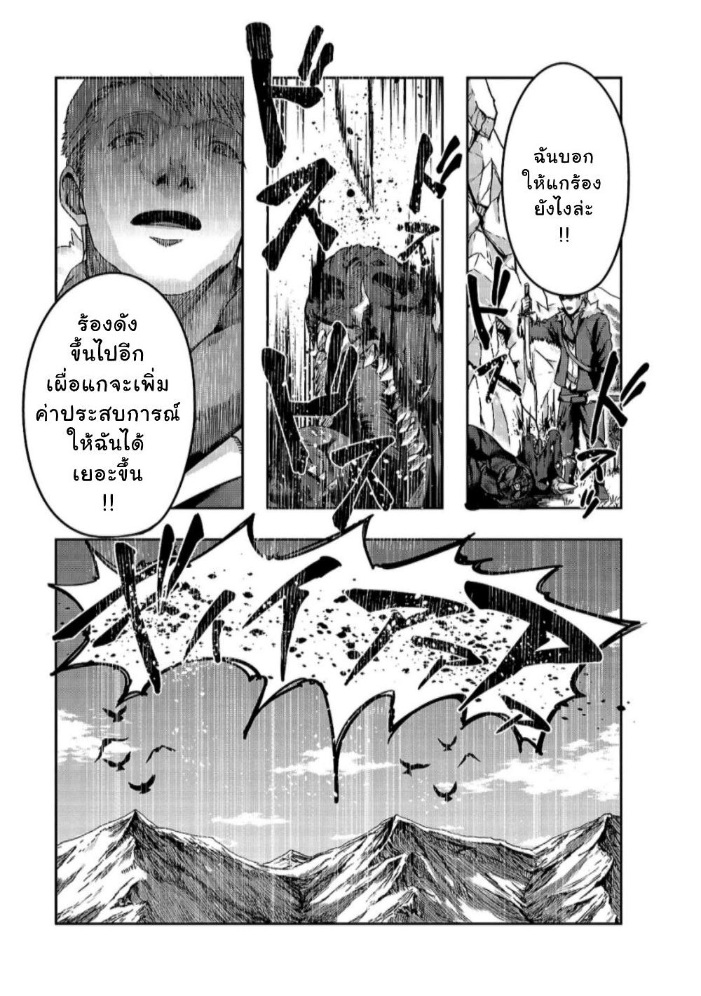 Manga-lc-com อ่านมังงะ อ่านการ์ตูน ออนไลน์ ฟรี Hazure Waku no [Joutai Ijou Skill] de Saikyou ni Natta Ore ga Subete wo Juurin Suru made ตอนที่ 1 2 3 4 5 6 7 8 9 10 11 12 13 14 ฟรี ไม่มีโฆษณา Manga-lc - อ่าน มังงะ อ่าน การ์ตูน ออนไลน์ อ่านมังงะ ฟรี